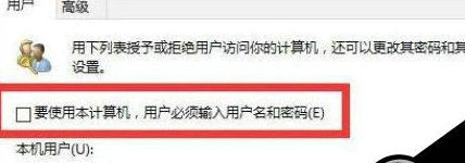 Win11系统怎么取消密码登陆？Win11取消密码登陆教程