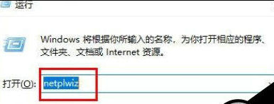 Win11系统怎么取消密码登陆？Win11取消密码登陆教程