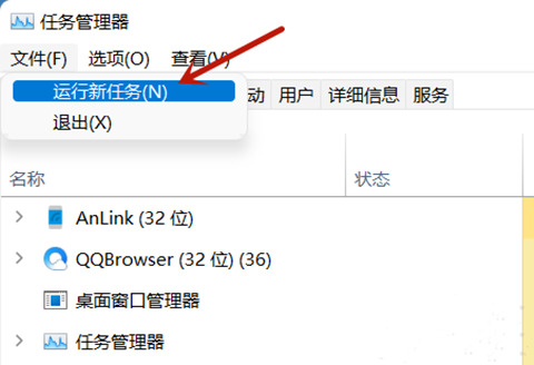 Win11更新后任务栏空白？Win11更新后任务栏空白卡死的解决方法
