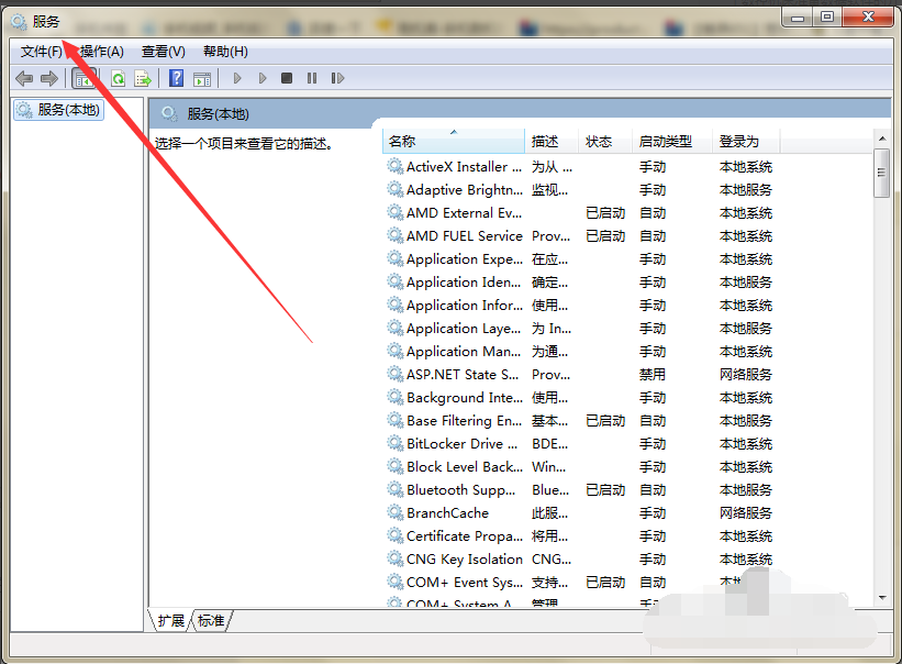 dwm.exe可以关闭吗？dwm.exe关闭有什么影响