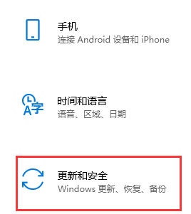 Win11备份系统怎么操作？Win11备份系统详细步骤