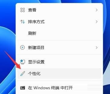 Win11系统怎么修改任务栏颜色？Win11修改任务栏颜色教程