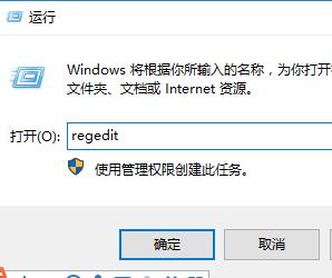 Win10控制面板打开不显示怎么解决？