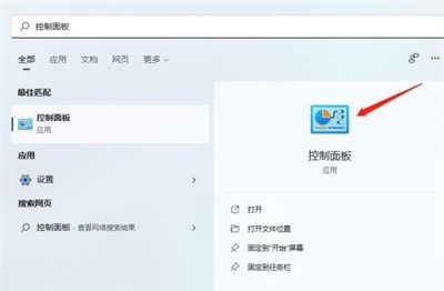Win11备份系统怎么操作？Win11备份系统详细步骤