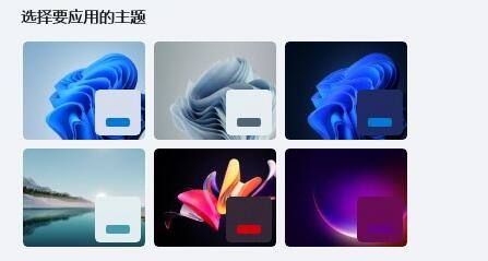 Win11系统怎么修改任务栏颜色？Win11修改任务栏颜色教程