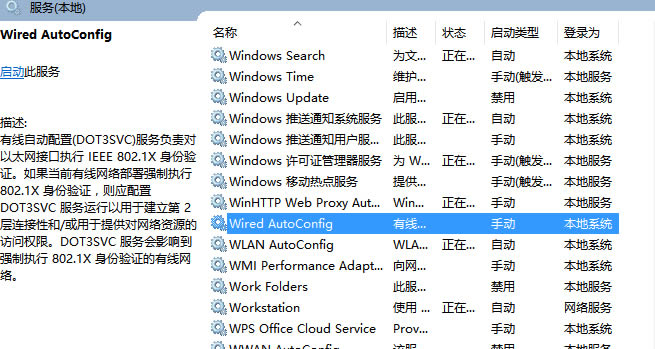 Win10系统无法联网怎么办？Win10电脑无法上网的解决方法