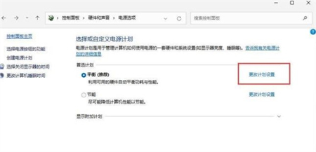 Win11系统散热方式不见了怎么办？Win11散热方式不见了解决方法