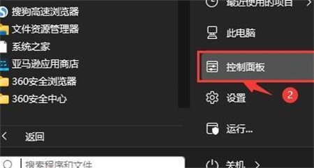 Win11系统散热方式不见了怎么办？Win11散热方式不见了解决方法