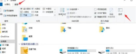Win10桌面快捷图标出现白纸怎么解决？