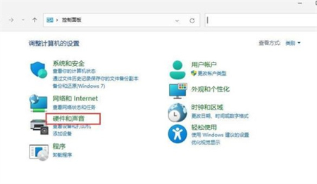 Win11系统散热方式不见了怎么办？Win11散热方式不见了解决方法
