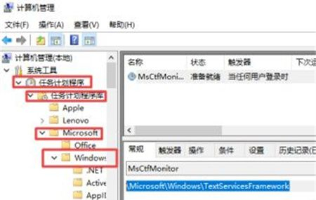 Win10系统中文打字只显示字母怎么解决？