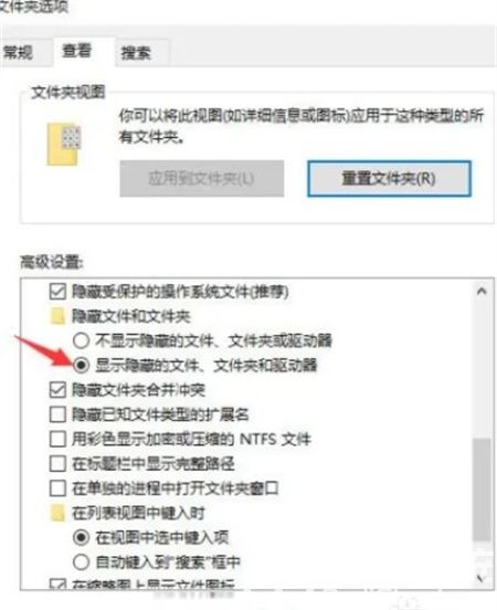 Win10桌面快捷图标出现白纸怎么解决？