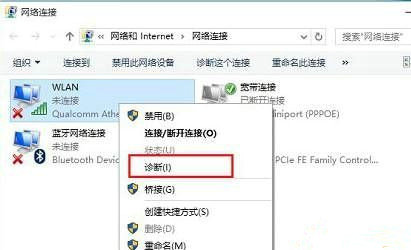 Win10适配器选项没有wifi怎么办？Win10适配器选项没有wifi解决方法