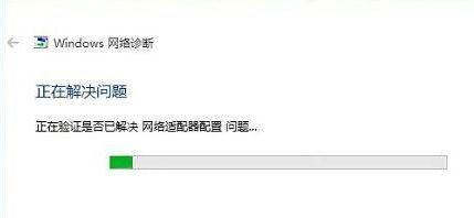 Win10适配器选项没有wifi怎么办？Win10适配器选项没有wifi解决方法