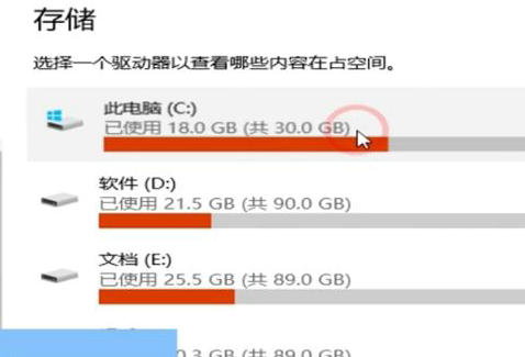 Win10系统怎么清理缓存？Win10清理缓存详细教程