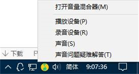 Win11声音无法找到输出设备怎么解决？