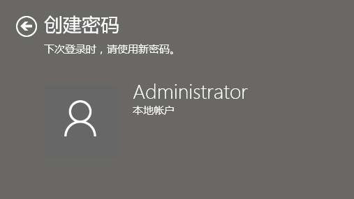 Win10系统怎么设置唤醒输入密码？Win10唤醒输入密码设置教程