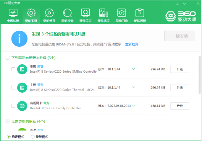 Win10蓝牙无法连接怎么办？Win10蓝牙bug怎么修复