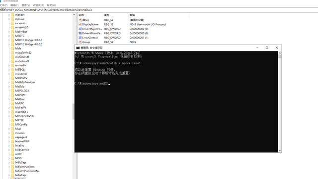 WLAN AutoConfig Services 不能自动启动的解决方法