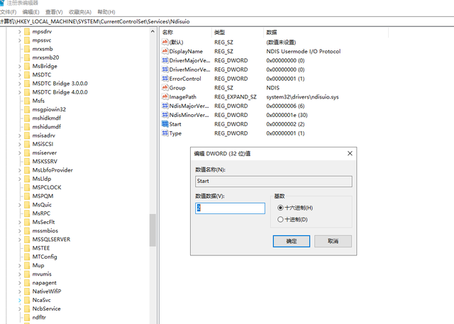 WLAN AutoConfig Services 不能自动启动的解决方法