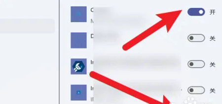 Win11自启动权限在哪里打开？Win11自启动权限打开教程
