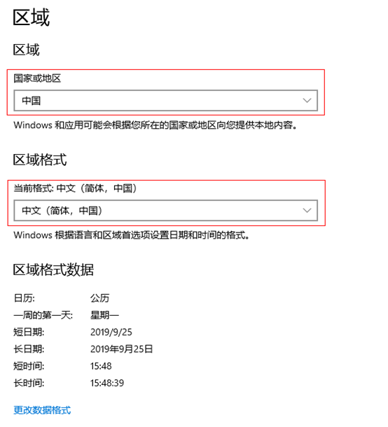 0x00000190怎么解决？应用商店打不开显示错误代码0x00000190的解决方法