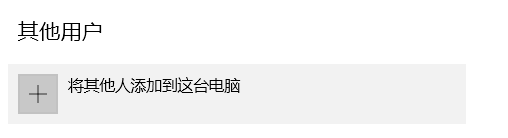 0x00000190怎么解决？应用商店打不开显示错误代码0x00000190的解决方法