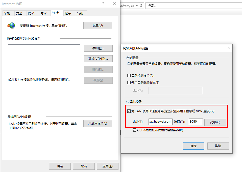 0x00000190怎么解决？应用商店打不开显示错误代码0x00000190的解决方法