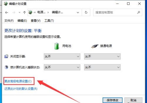Win10电脑休眠后无法唤醒？Win10电脑休眠后唤不醒解决方法