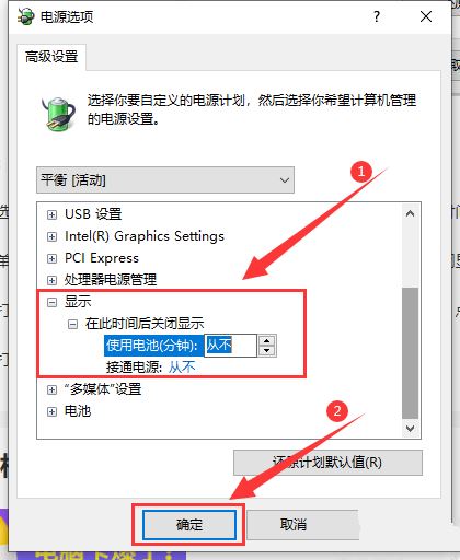 Win10电脑休眠后无法唤醒？Win10电脑休眠后唤不醒解决方法