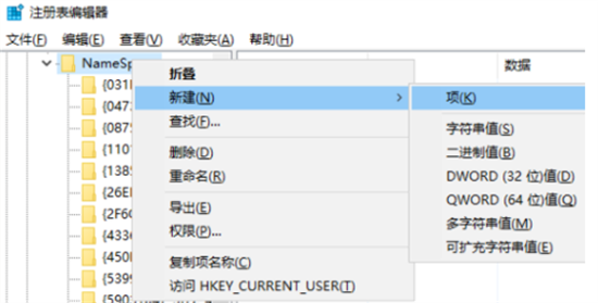 Win10怎么恢复回收站删除文件？Win10回收站删除文件恢复方法