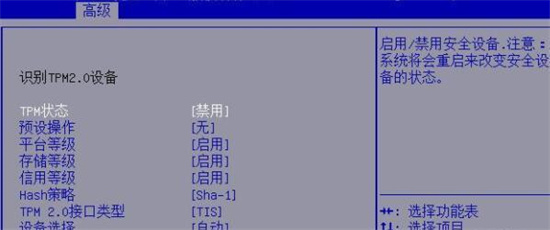 Win11补丁更新失败怎么办？Win11补丁更新失败解决方法