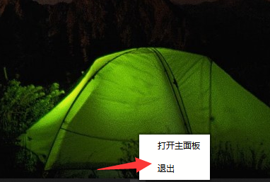 xgp游戏打不开怎么办？xgp游戏无法打开解决办法