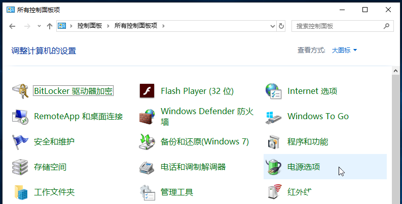 Win10系统蓝屏终止代码SYSTEM_SERVICE_EXCEPTION的解决方法