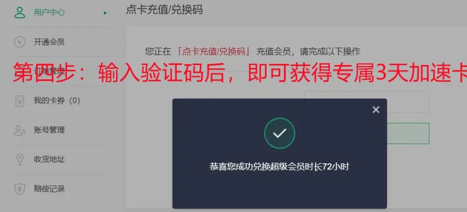 xgp游戏打不开怎么办？xgp游戏无法打开解决办法