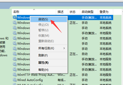 xgp游戏打不开怎么办？xgp游戏无法打开解决办法