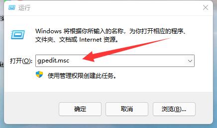 Win11策略服务已被禁用没网怎么解决？