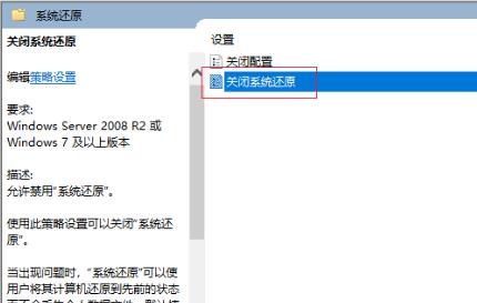 Win11策略服务已被禁用没网怎么解决？