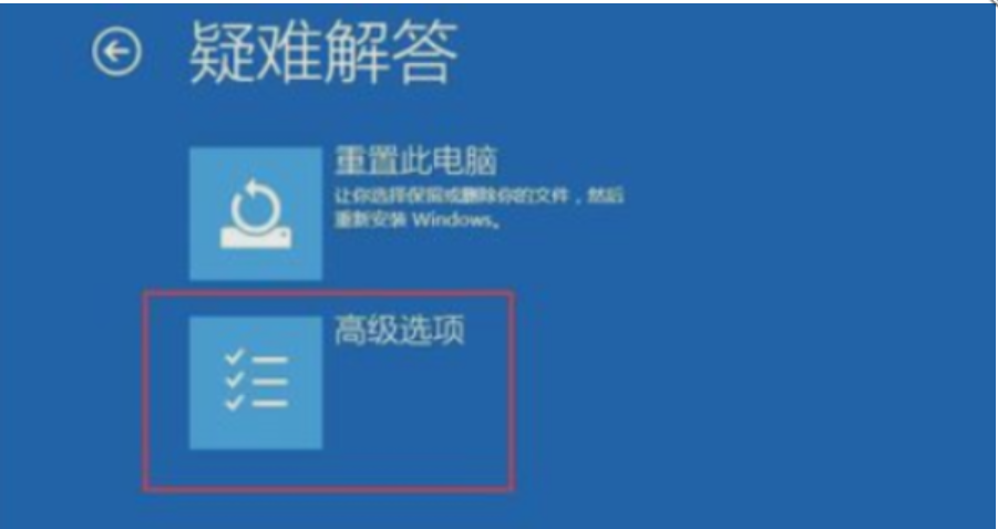 win11蓝屏怎么办？win11系统蓝屏修复的方法