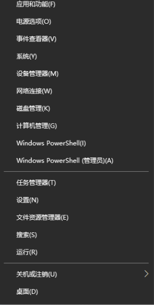 win11蓝屏怎么办？win11系统蓝屏修复的方法