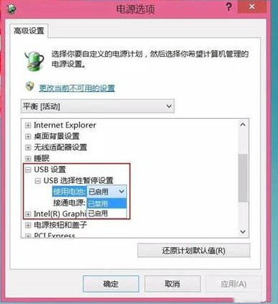 u盘插上后无任何反应怎么办