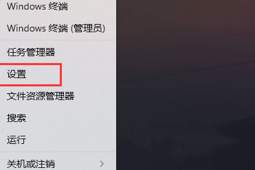 记事本打不开怎么回事？记事本更新后打不开的解决方法