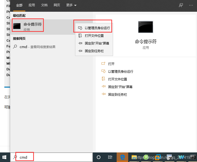 win10蓝屏ntoskrnl.exe怎么办？win10蓝屏ntoskrnl.exe的解决方法