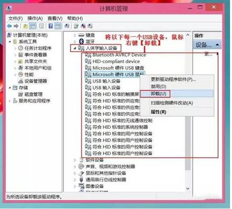 u盘插上后无任何反应怎么办
