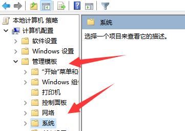 Win11策略服务已被禁用没网怎么解决？
