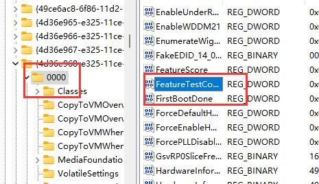 Win11亮度无法调节？更新了win11 KB5014668亮度无法调节的解决方法