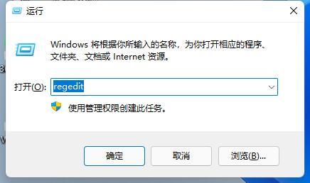 Win11亮度无法调节？更新了win11 KB5014668亮度无法调节的解决方法