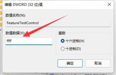 Win11亮度无法调节？更新了win11 KB5014668亮度无法调节的解决方法