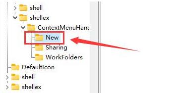 Win11右键延迟几秒才出来怎么办？Win11右键反应迟钝解决方法