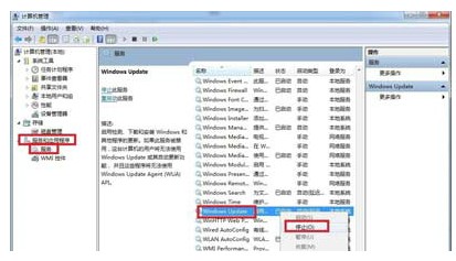 Win7旗舰版无法安装net4.5怎么解决？